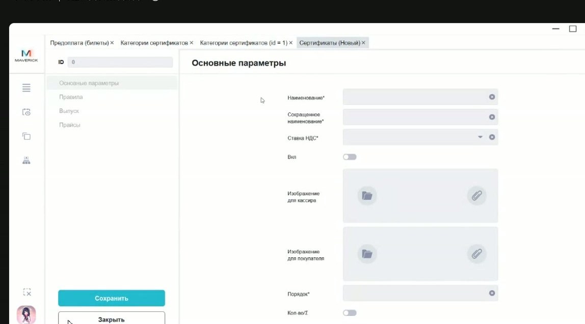 manager certificate create card