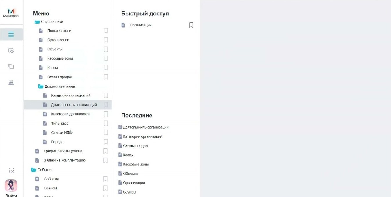 helper directories tabs