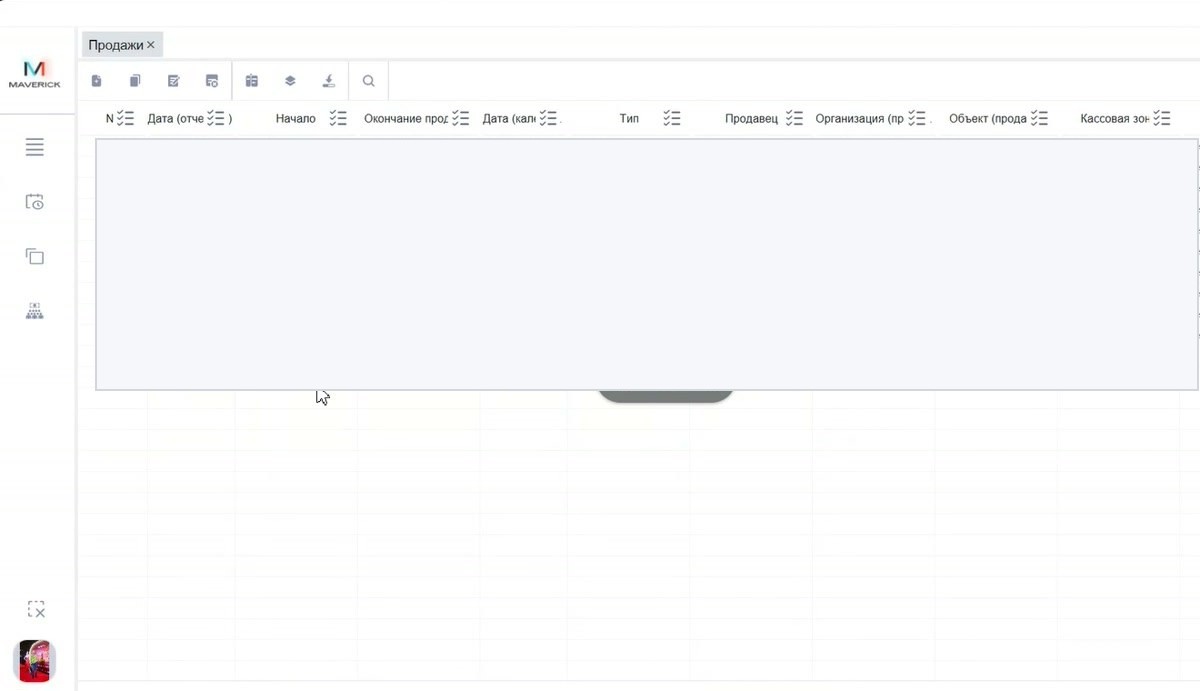 manager sales table