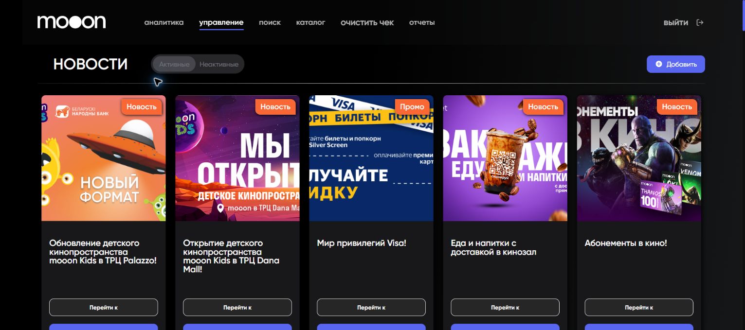 Поля добавления новости в Portal