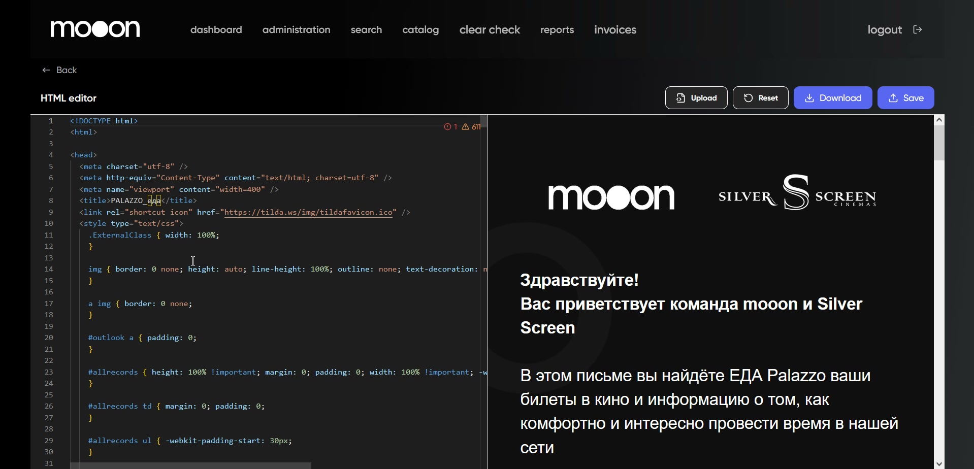 HTML-редактор и предпросмотр