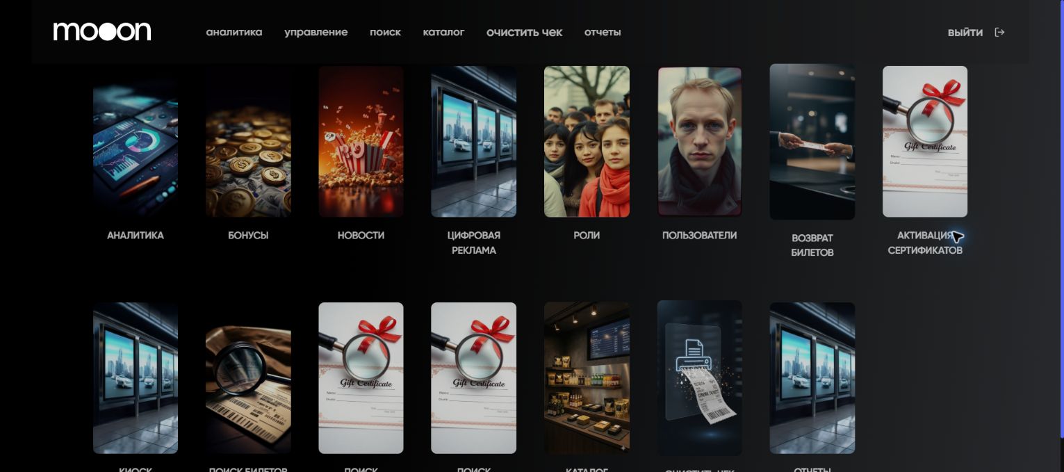 Главная страница Portal