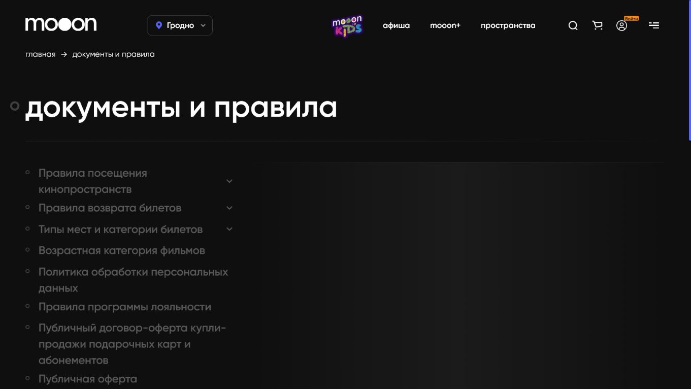 Документы