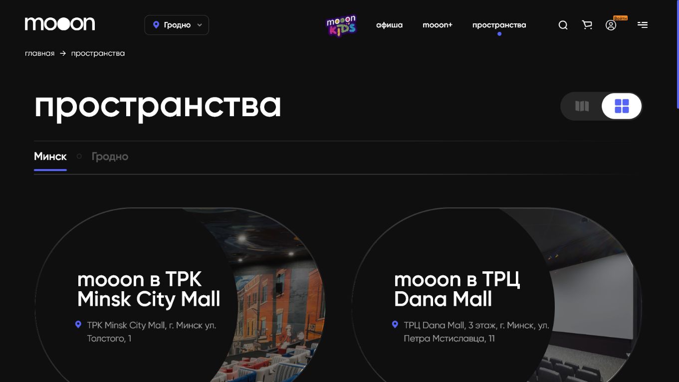 Раздел пространства