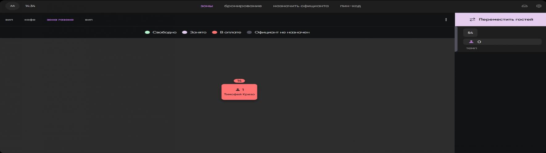 admin_delete_item.png