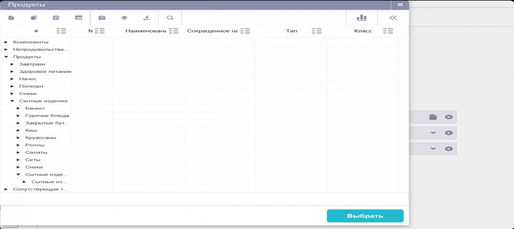 manager_add_product.png