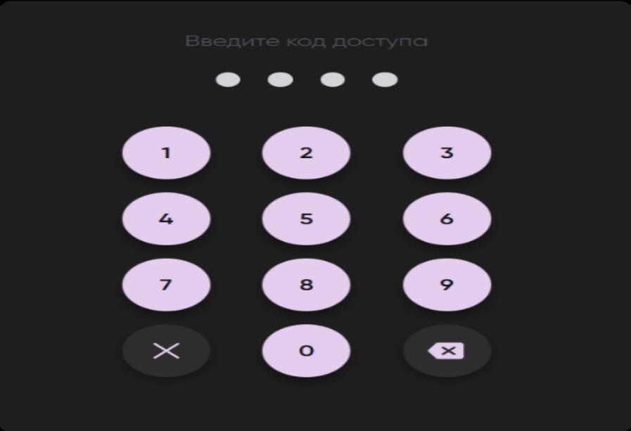 waiter_pin_authorization.jpg